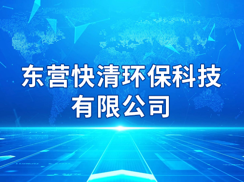 ��Ӫ���廷���Ƽ����޹�˾