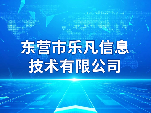 ��Ӫ���ַ���Ϣ�������޹�˾