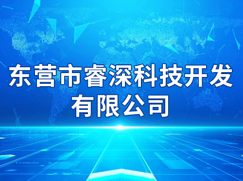 ��Ӫ�����Ƽ��������޹�˾