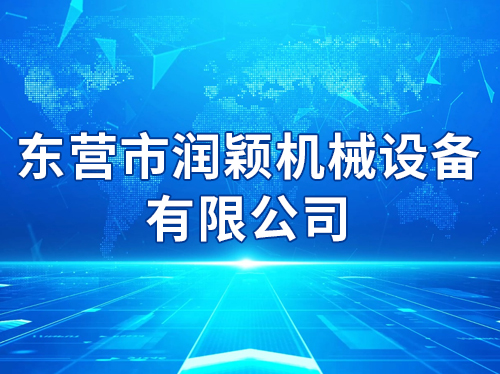 ��Ӫ����ӱ��е�豸���޹�˾