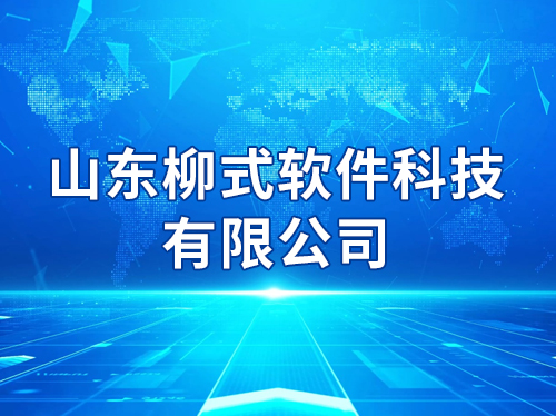 ɽ����ʽ�����Ƽ����޹�˾