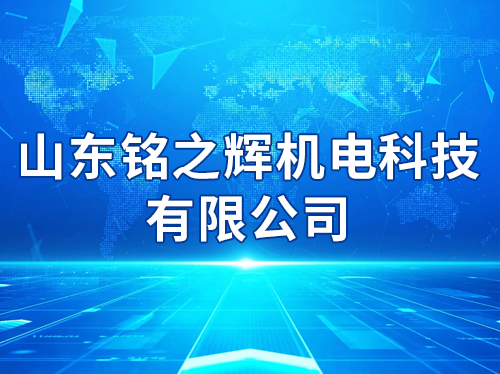 ɽ����֮�Ի���Ƽ����޹�˾